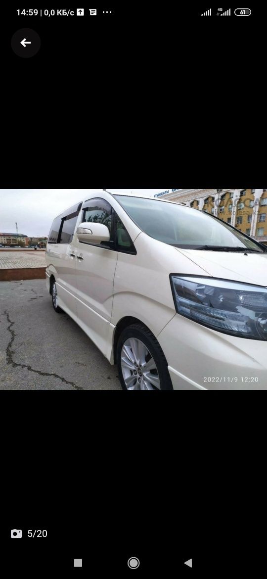 Титан диска сатылады