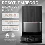 Робот-пылесос Dreame Bot X30 Pro и Dreame H12 pro