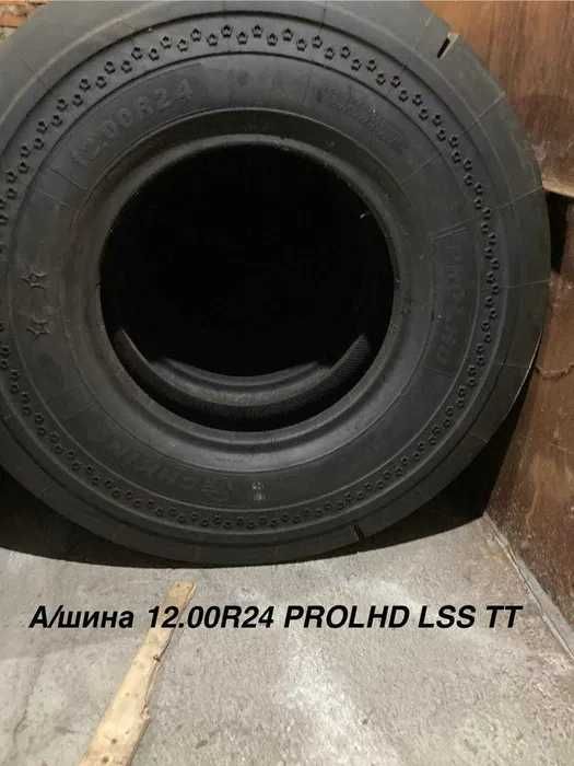 Автомобильная шина 12.00R24 PROLHD L5S TT Michelin