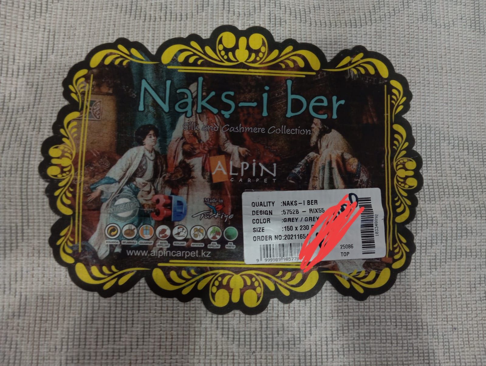 Продам новый ковер