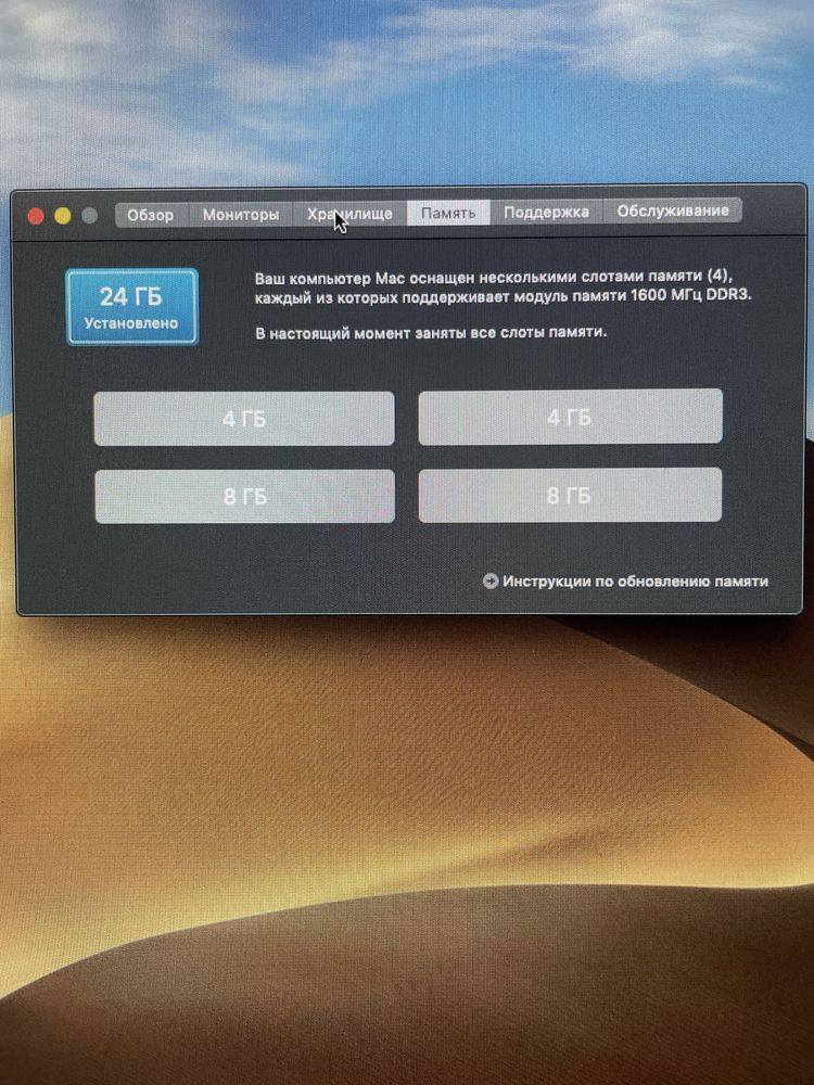 Imac для монтажа 2013 27 ram 24 500gb ssd