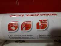 Фильтр тонкой очистки