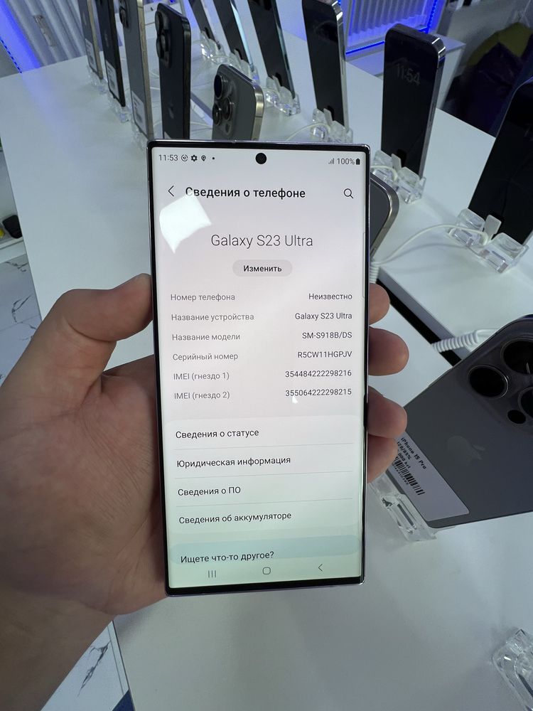 Samsung S23 Ultra 512gb ozu 12