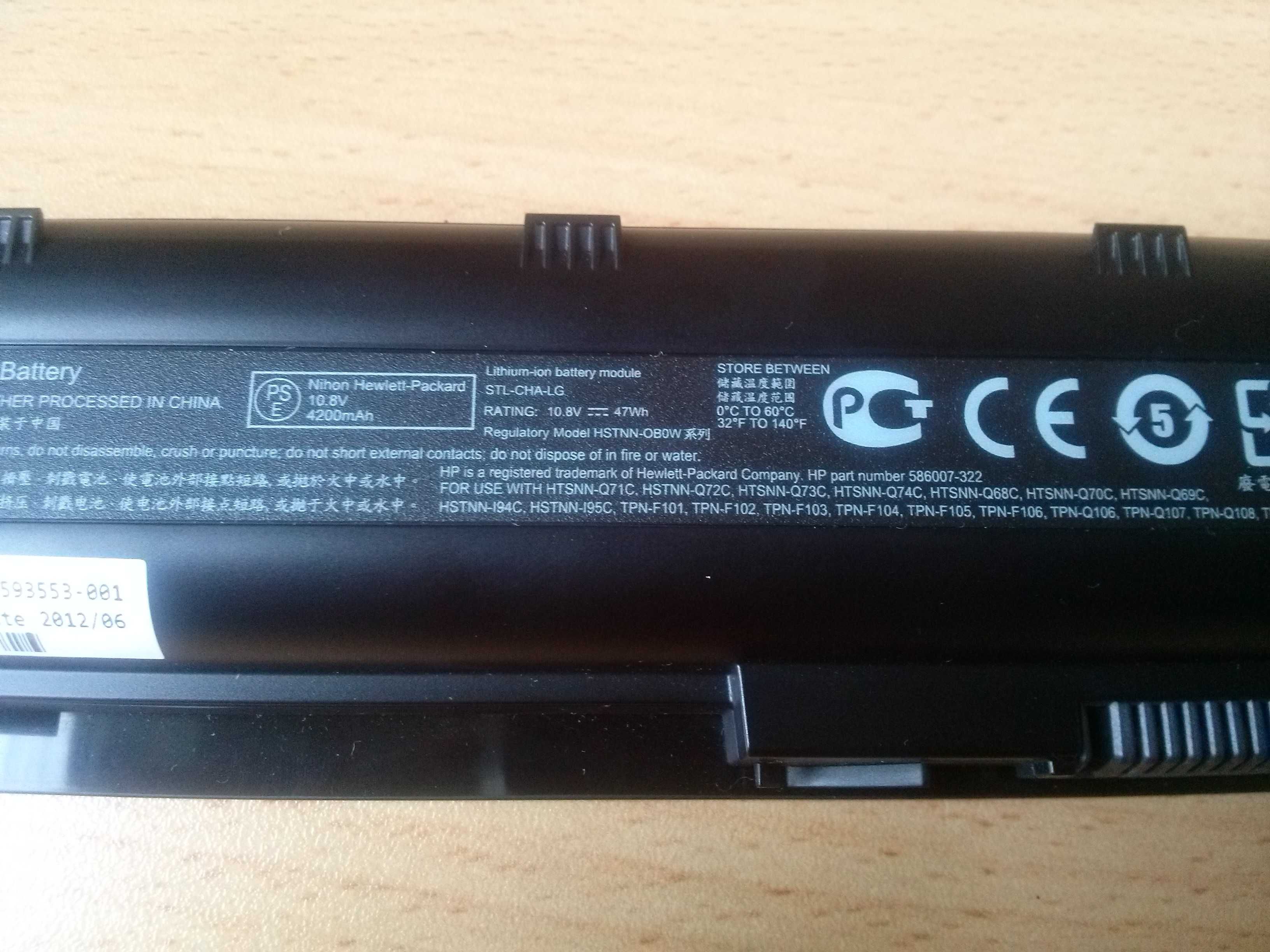 Аккумулятор/батарея для ноутбуков HP ,MU06, G6, Dv5 и др.