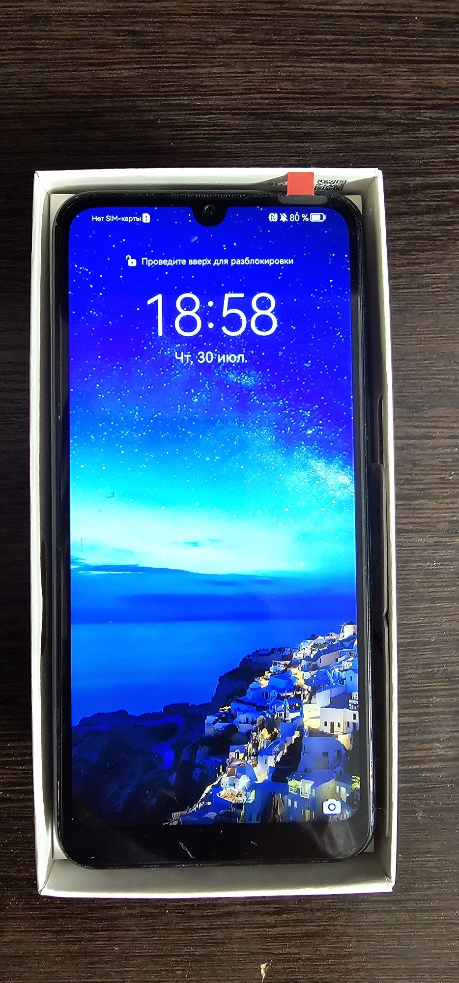 HUAWEI P smart 2019