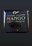 Сдам место в салоне красоты