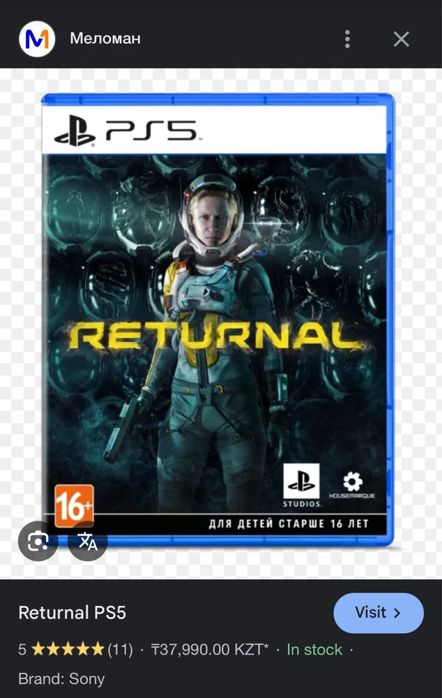 Игра Returnal для PS5 (оригинал)