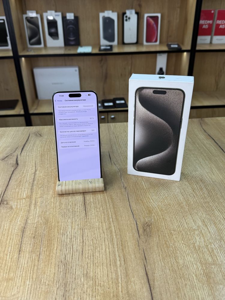 Iphone 15 pro max 256 gb 92%