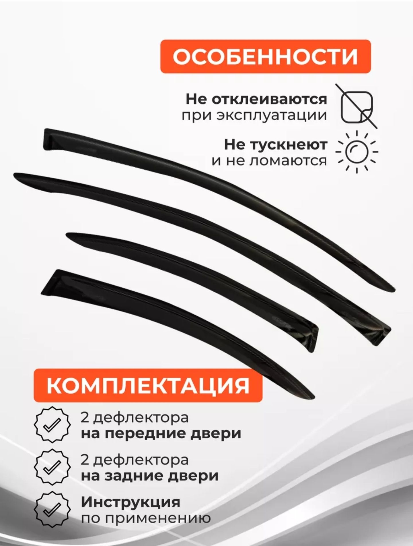 Дефлекторы/Ветровики на Hyundai Tucson 2021/2024 длинная база