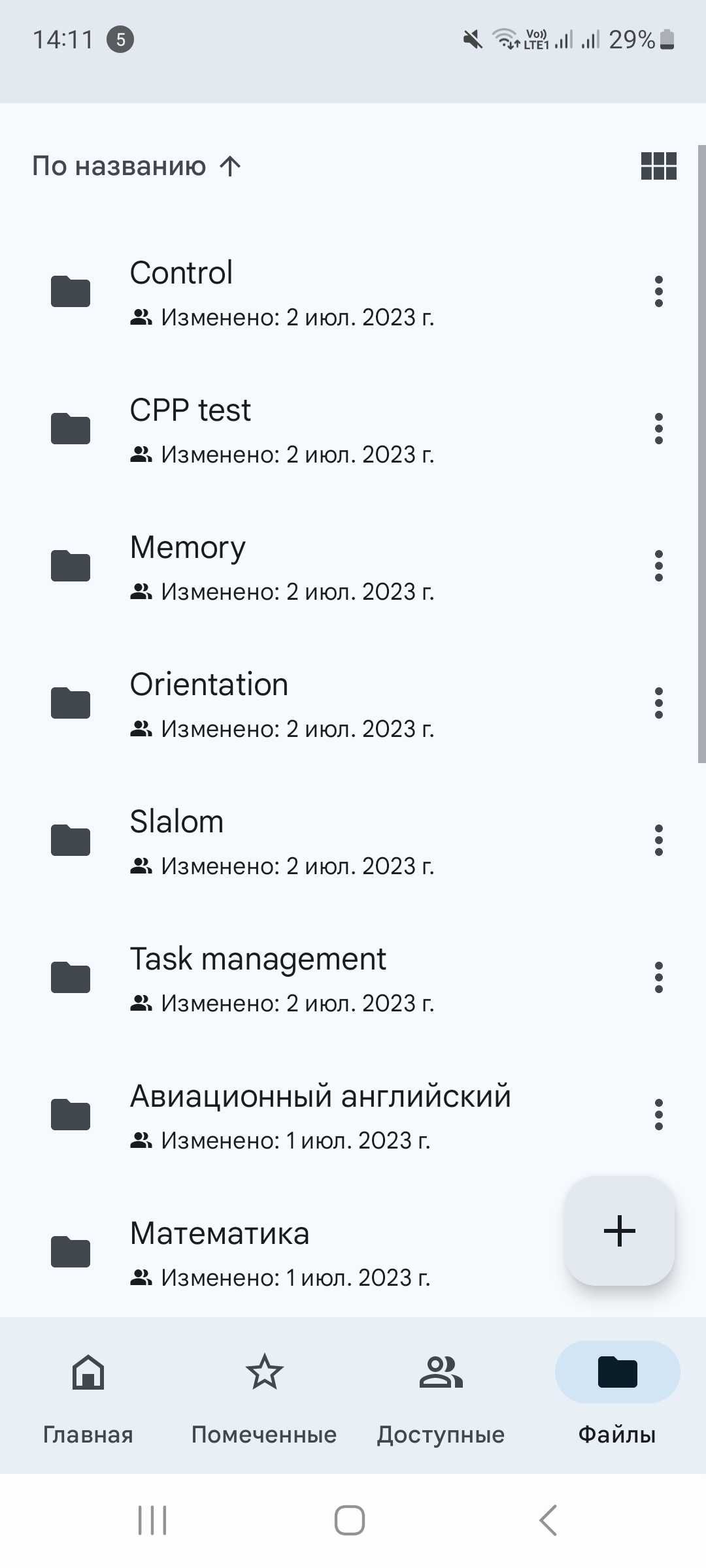 Подготовка пилотов на программу Ab-Initio со скидкой 40%!