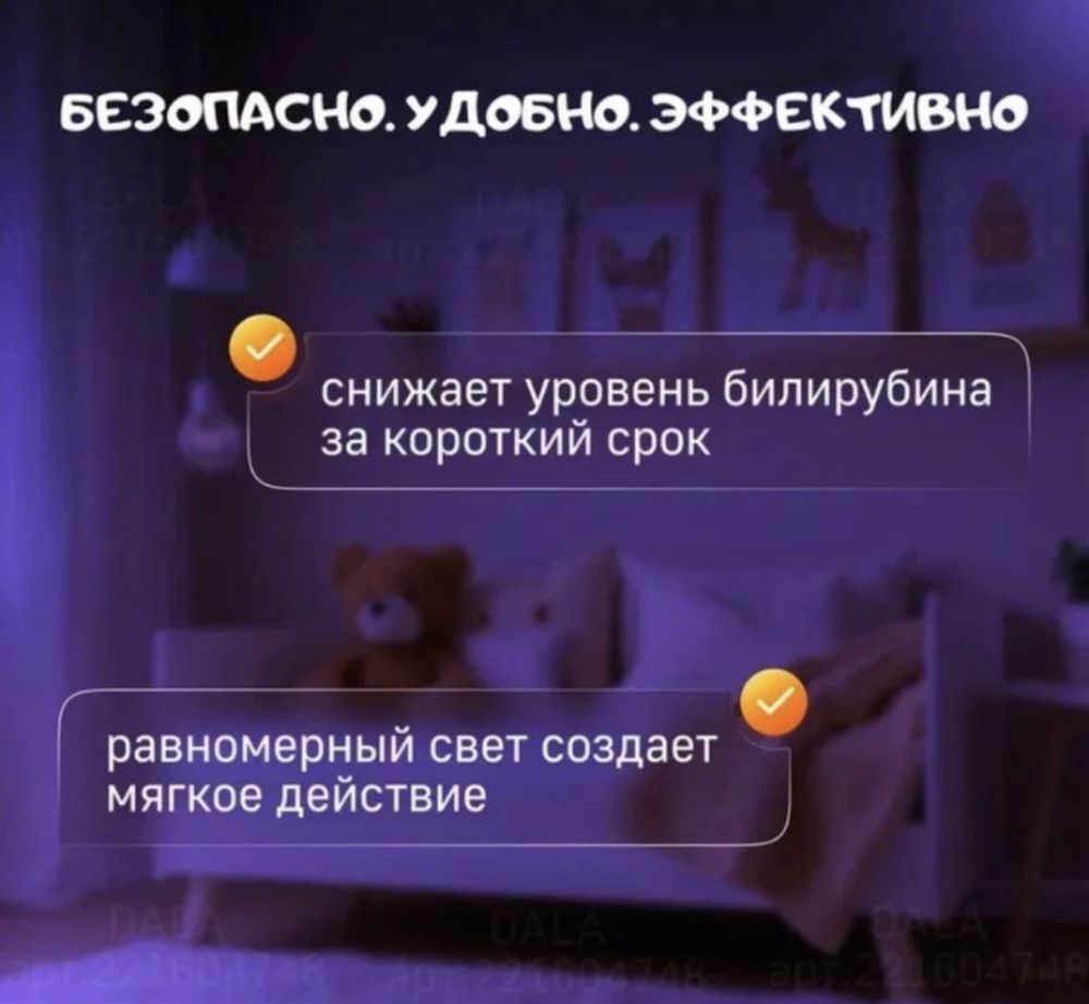 Кювез от желтушки