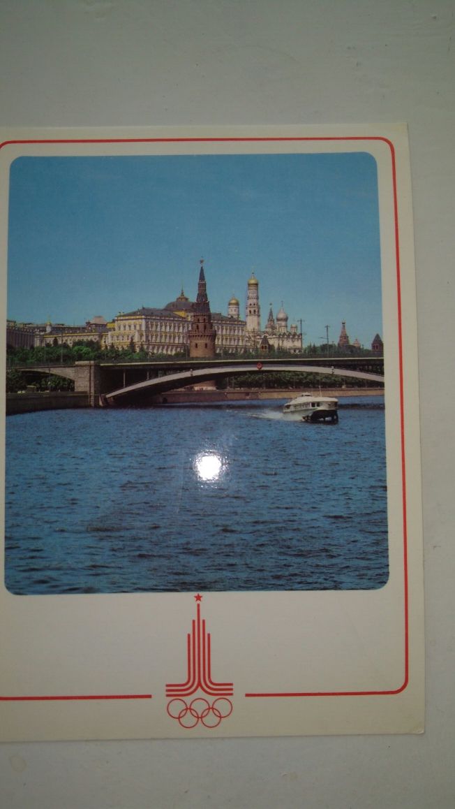 Открытки тематические "Москва 1980", олимпийские.