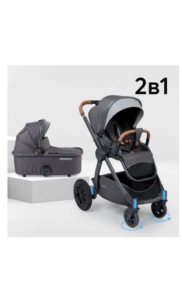 Коляска универсальная 2 в 1 Happy baby Mommer Pro