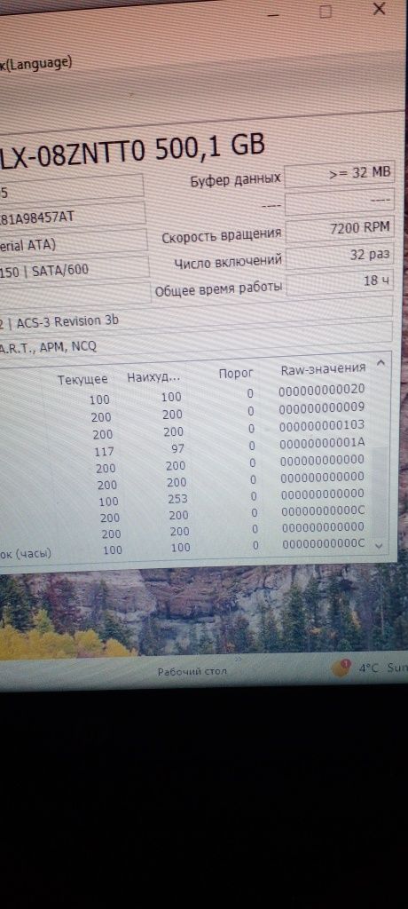 Продам внешний жесткий диск. Малый пробег 18 часов