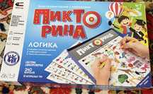 Игрушки для детей и подростков