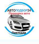 Проверка авто, толщиномер,диагностика, автоэксперт, автоподбор