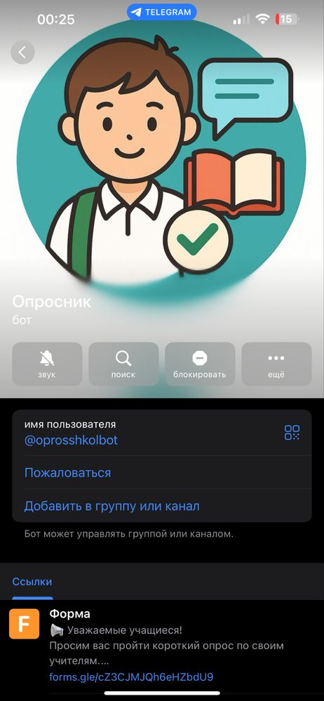 Создаю телеграмм ботов под ключ