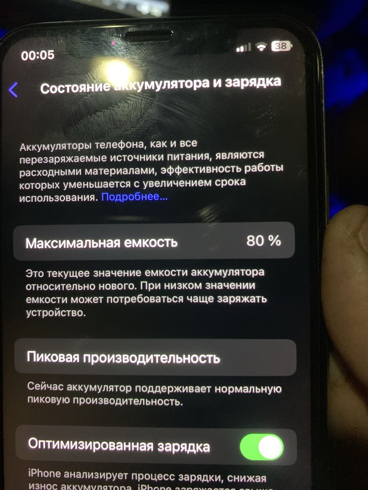 Iphone X 64gb айфон 10