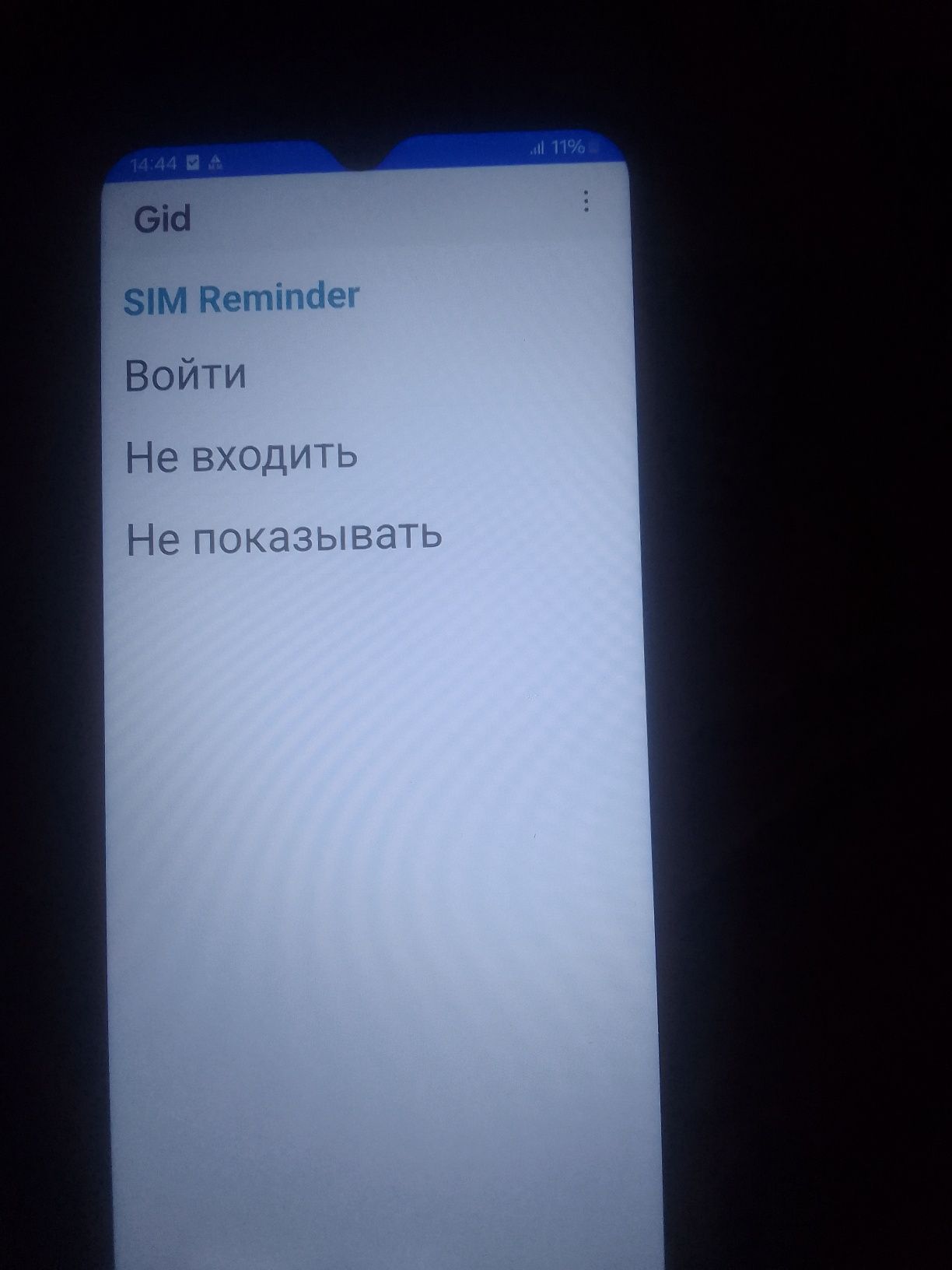 Продам СамсунгА13 андроид