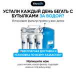 Фильтр фильтр фильтр