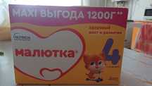 Продам детскую смесь