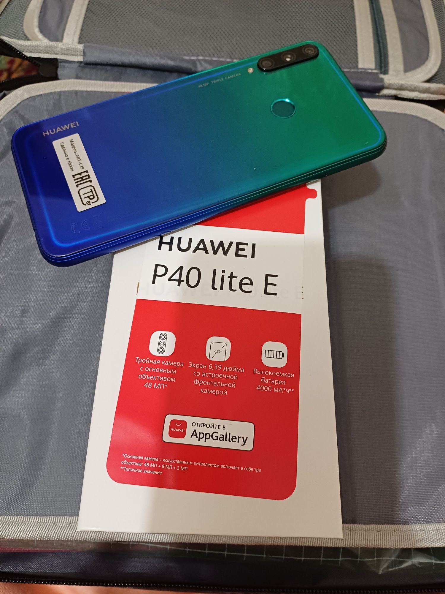 HUAWEI P40lite E