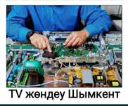Ремонт Телевизоров Самсунг Лжи Сони , итд