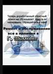 Фильтры для воды