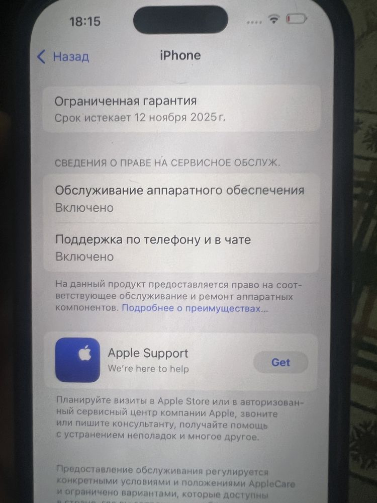 iPhone 16 pro 256 gb 100%