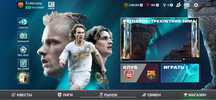 Fifa мобайл 112общ