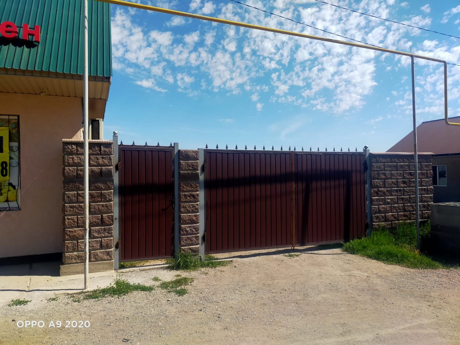 Саламалейкум магазин сатамын Саламалейкум продам магазин
