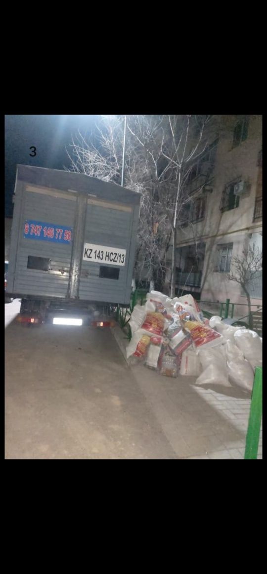 Вывоз мусора газель алматы хламы паркинг самосвал грузщики