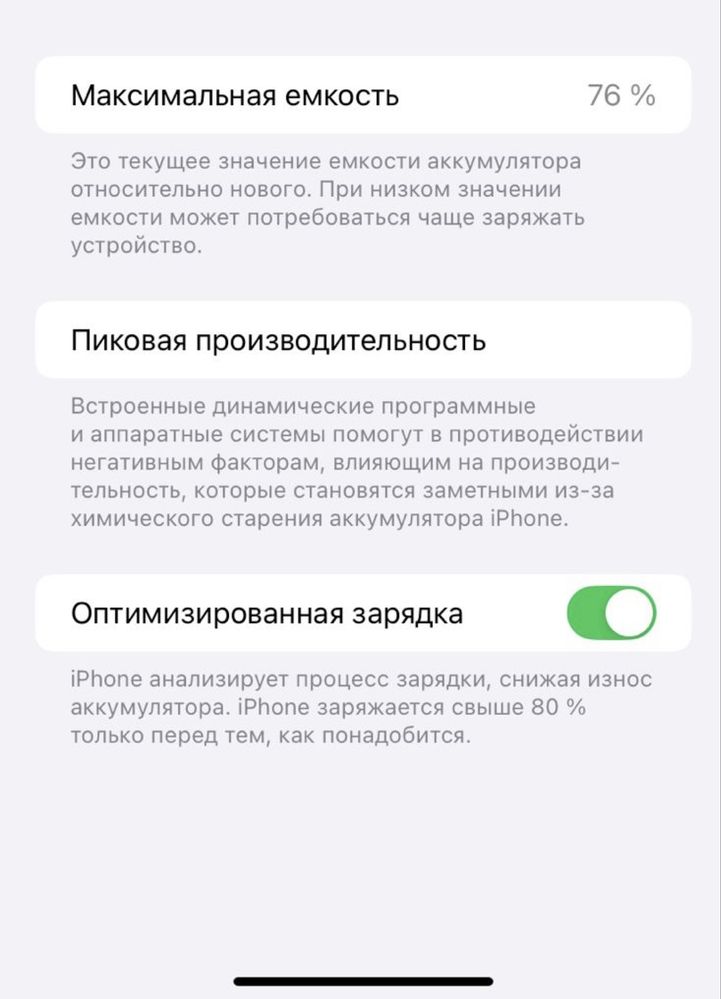 Iphone 11 фиолетовый 128гб обмен
