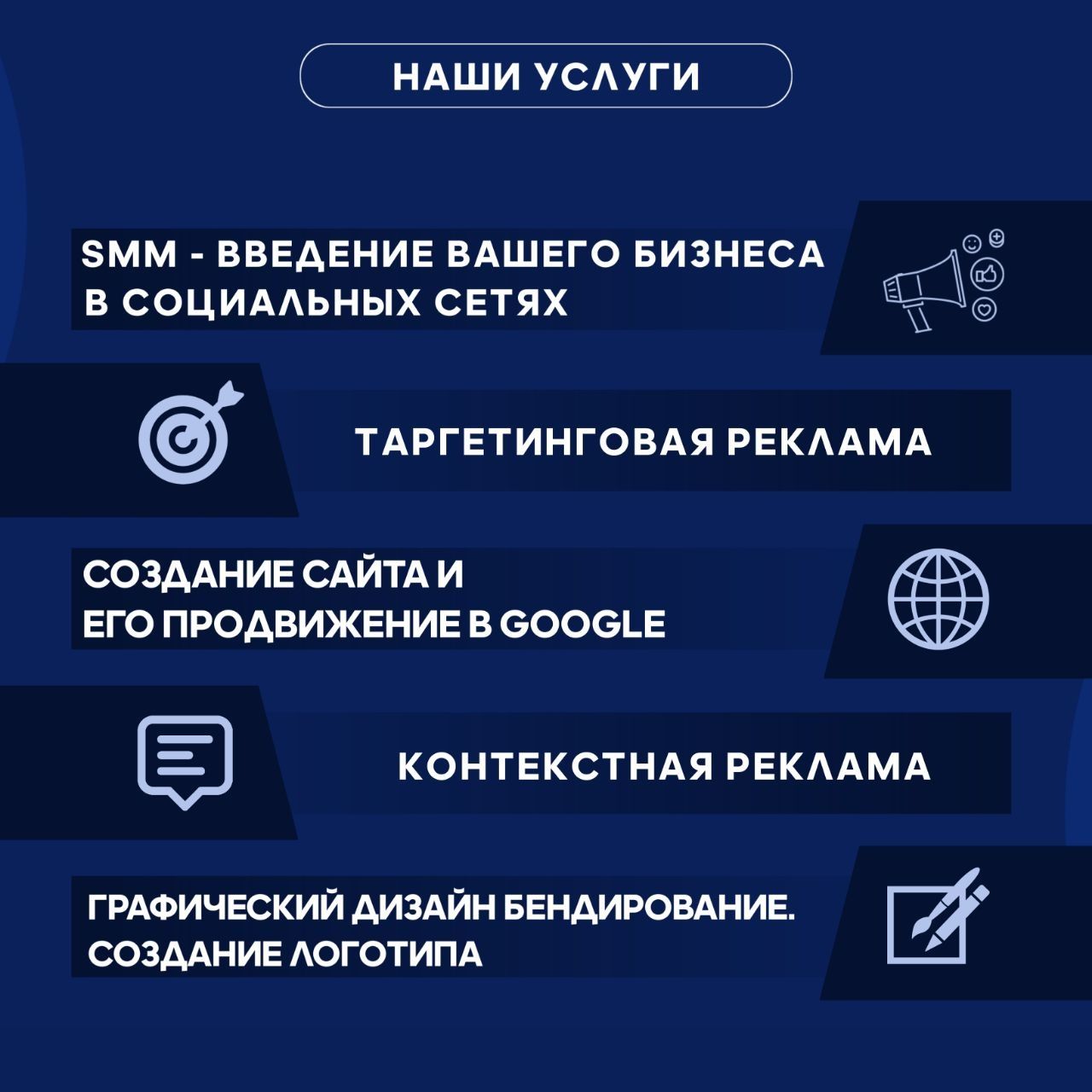 Очень важно! Раскрутка инстаграм,таргет, смм, продвижение. Чат бот. ИИ