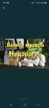 Вывоз мусора недорого