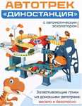 НОВЫЙ Конструктор Авторалли 10.000тг