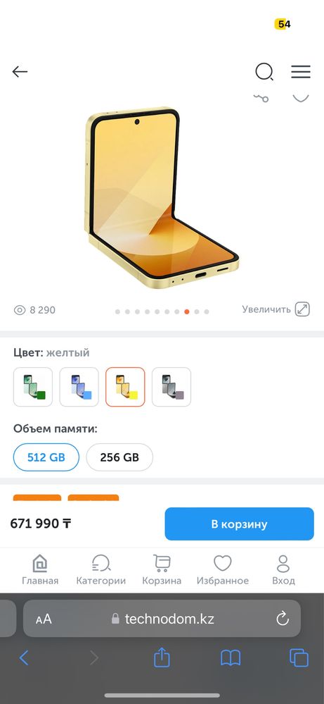 Samsung Galaxy Z Flip 6,512 gb