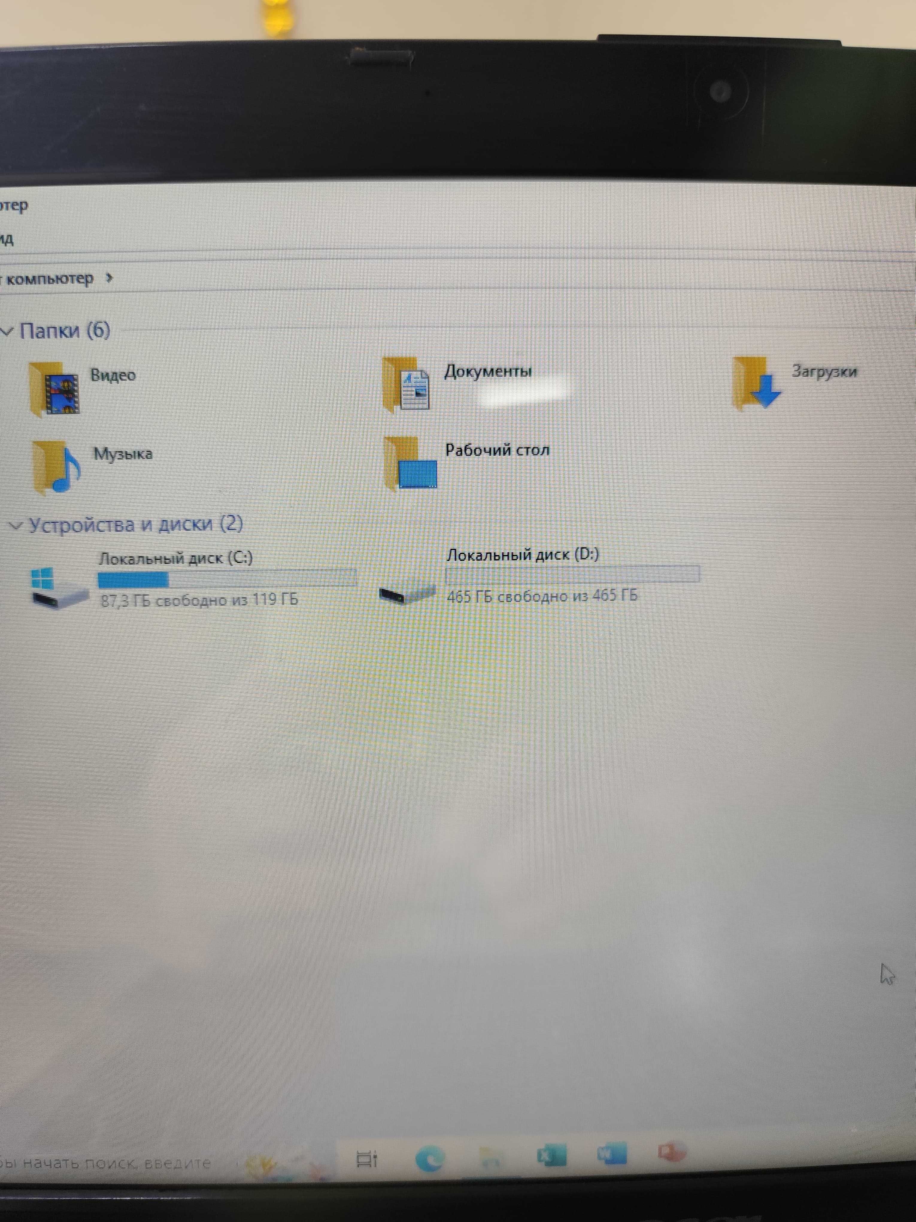 Acer core i5 / ОЗУ 8гб / SSD+HDD