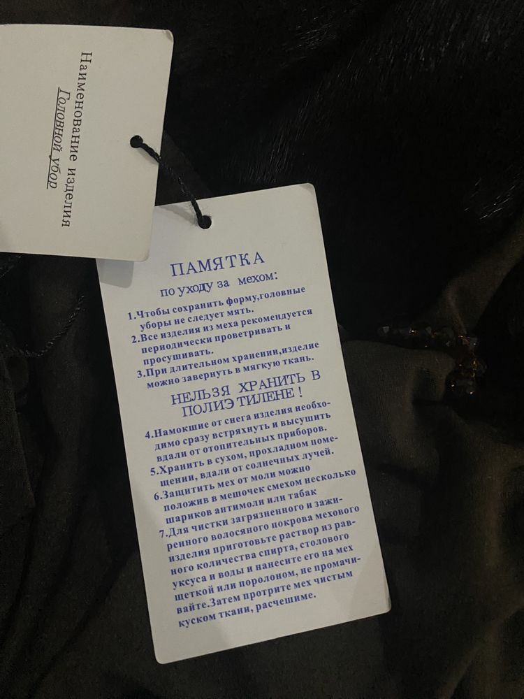 Продам норковую шапку-накидку