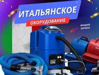 Химчистка матраса дивана. Экспресс сушка!
