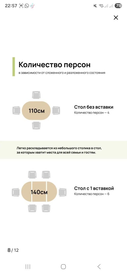 Срочно новый стол раздвижной