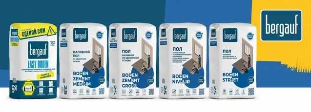 Наливной пол Бергауф Bergauf Экопол Алинекс Алфер Premix Ecolevel
