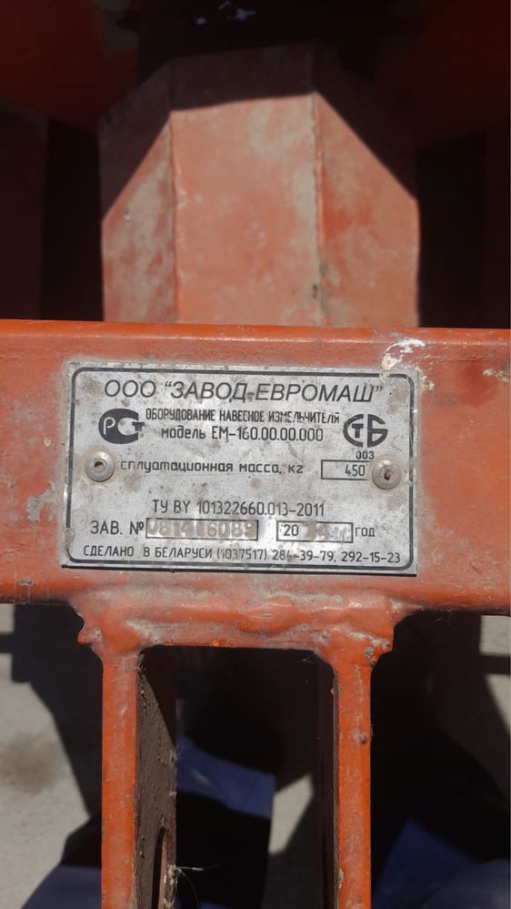 Продам дробилку