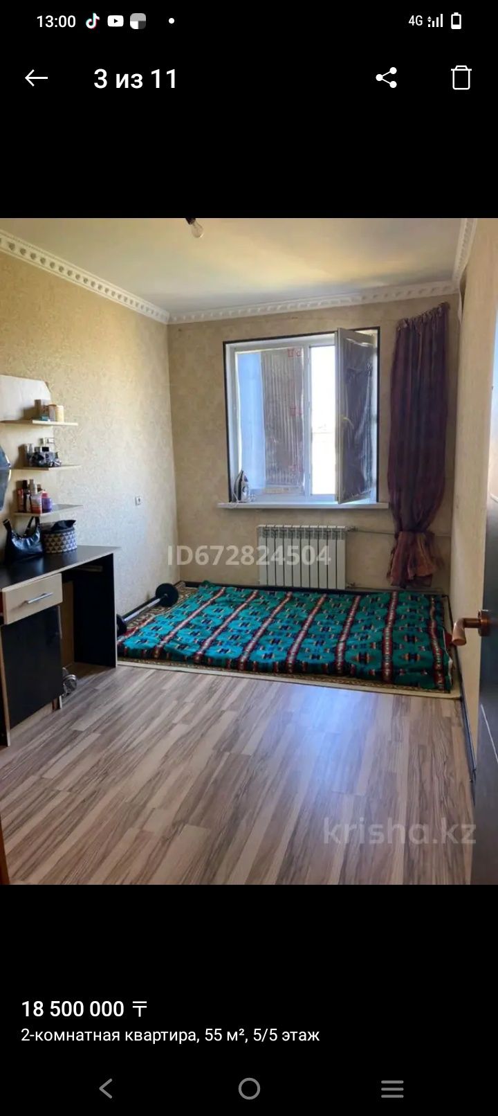 Продам срочно 2х комнатную квартиру