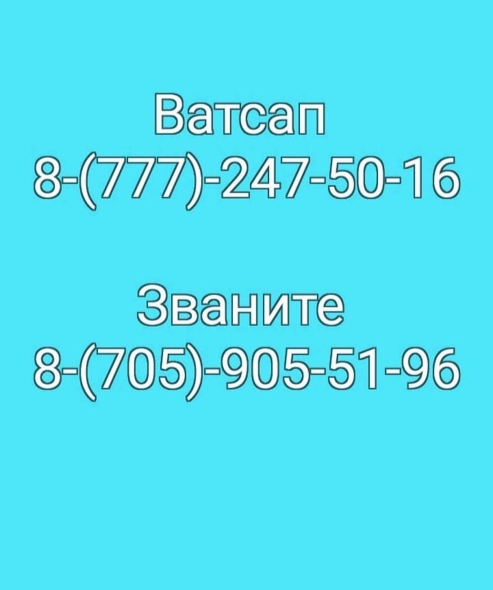Сдаётся 1х ком квартира мкр 8