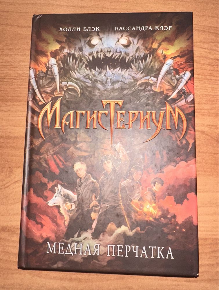 продам книгу за выгодную цену