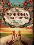 Продаются новые книги Р. Нарушевича