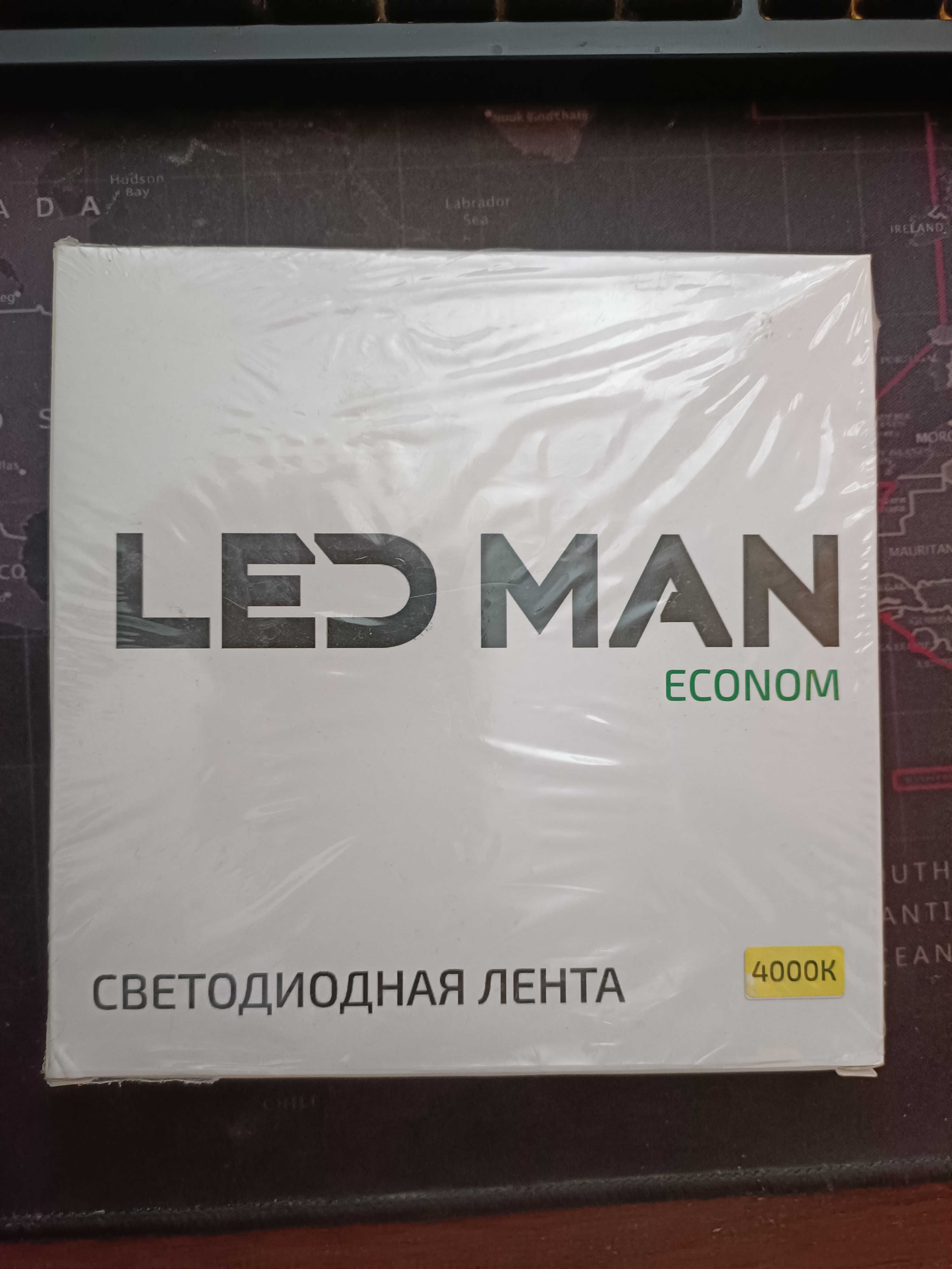 Led лента 24В 10м.