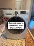 LG. Машина автомат