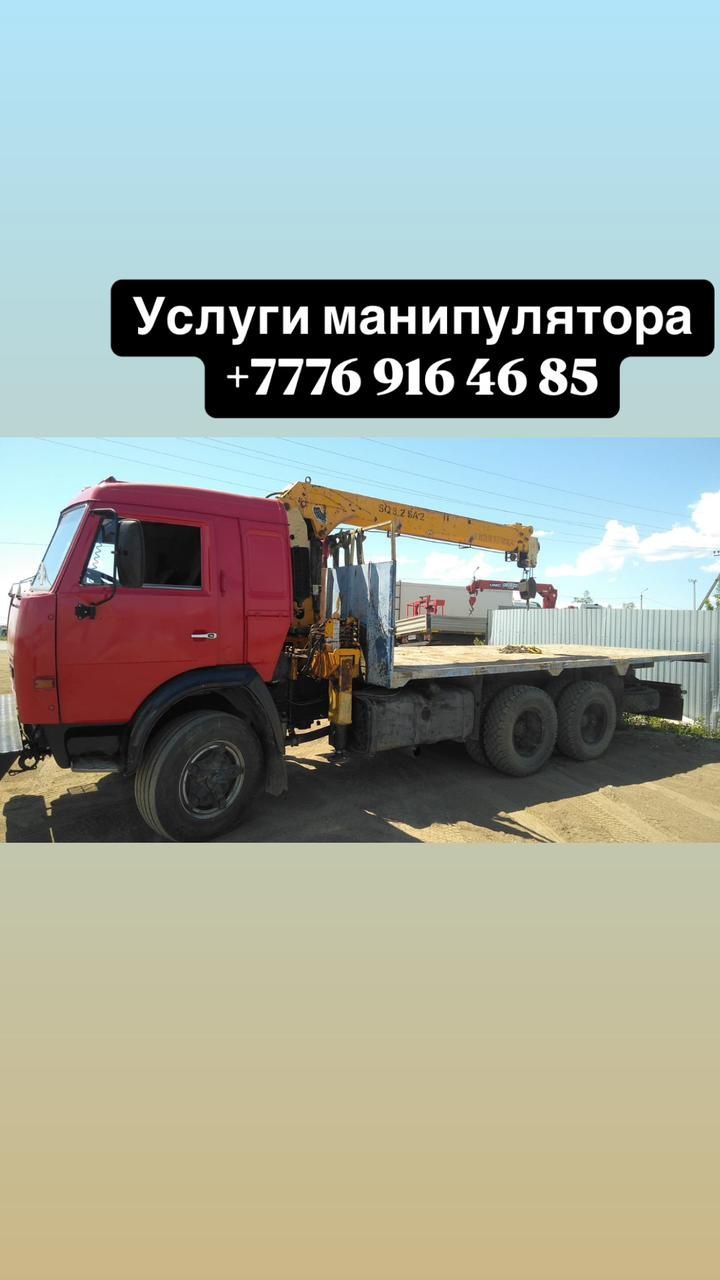 Услуги Экскаватора-погрузчика. Звоните .